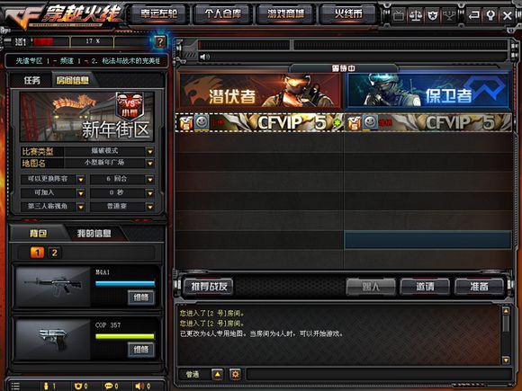 cf1.4更新地图工坊,cf1月份新版本爆料