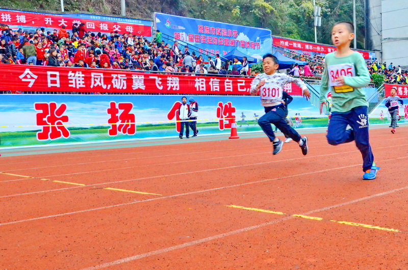 恩施四方坪小学运动会,恩施市田径比赛