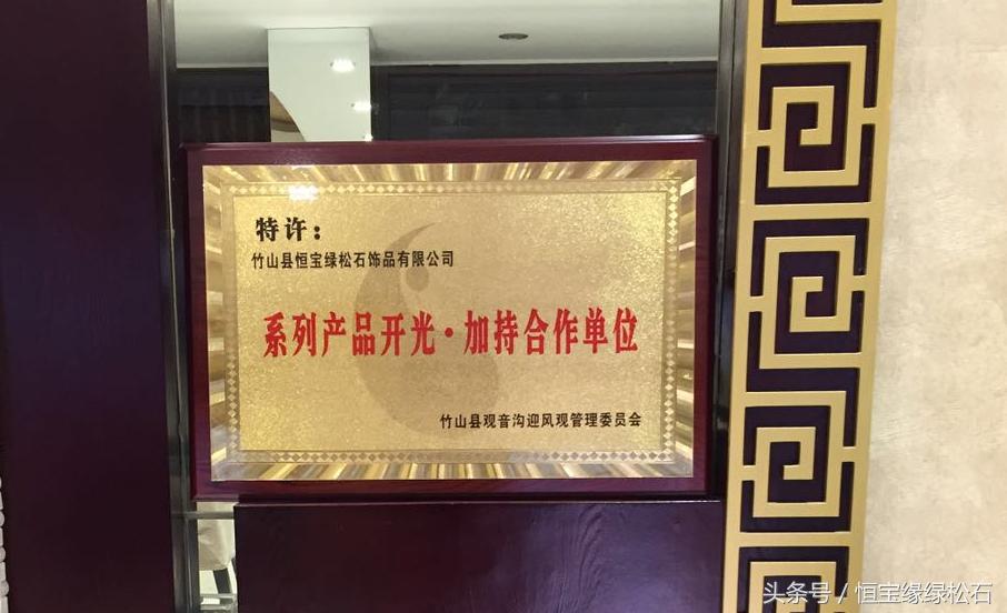 5000一克绿松石,五年的绿松石