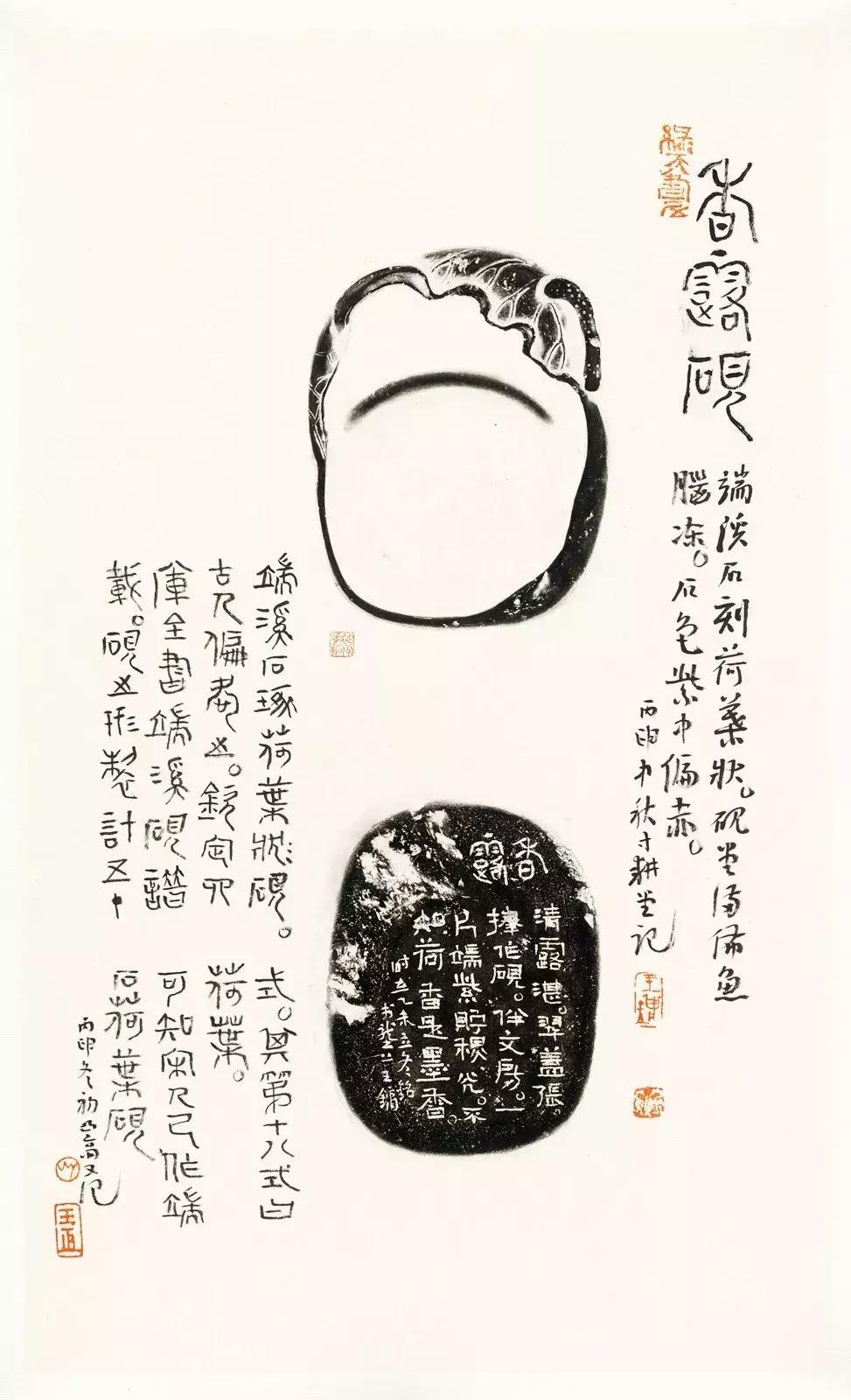 王镛民间书法才是书法审美的基础,王镛为何被淡出书法圈