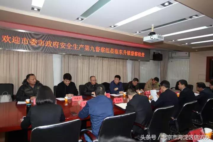 市安全生产第六督导组进驻开发区,国务院安全生产暗访督查组