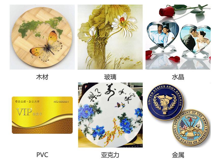 大型uv打印机可以打印什么产品,uv平板打印机可以用在哪些产品上