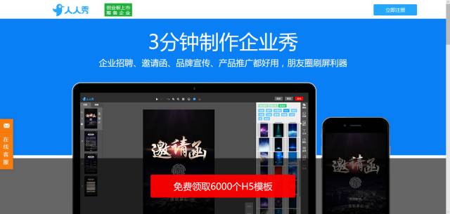 h5编辑器技术方案,h5编辑器设置在哪