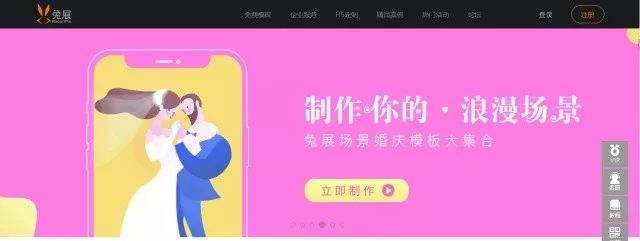 h5编辑器技术方案,h5编辑器设置在哪