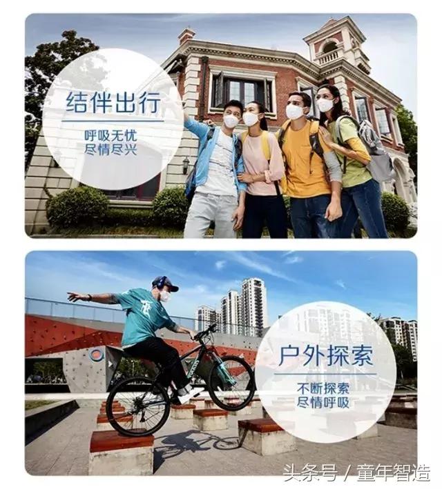 很多防雾霾口罩竟然都是废的！亲测BlueairFaceOne™Go极好