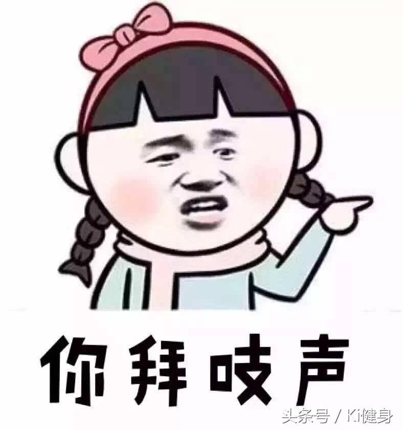 我该怎么面对你——肌酸，聊一聊肌酸的用法