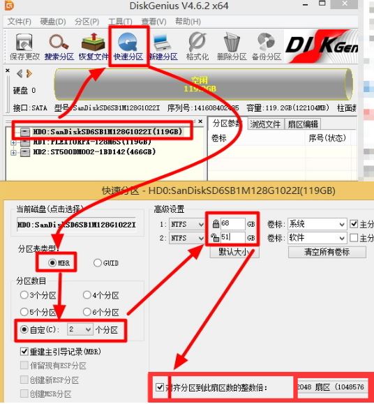 SSD固态硬盘怎么使用,ssd固态硬盘怎么用教程
