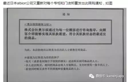 新加坡日本药妆店,新加坡哪里有正品药妆