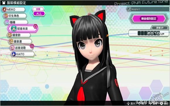 初音未来歌姬计划极限首杀,初音未来歌姬计划mega39s测评