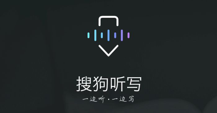 语音转文字系统好做吗,语音转文字哪家强