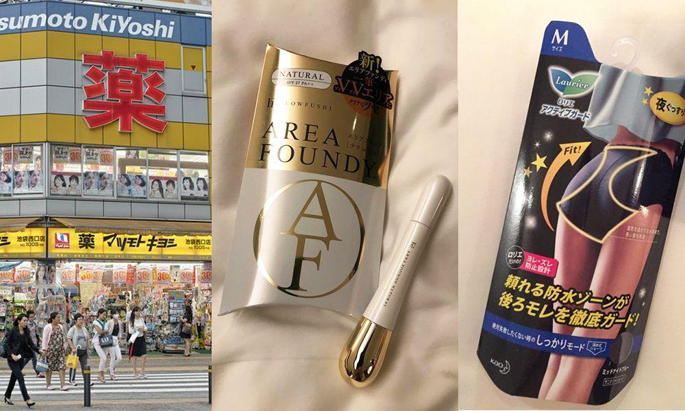 2017年度日本药妆必买推介8大无限回购好物