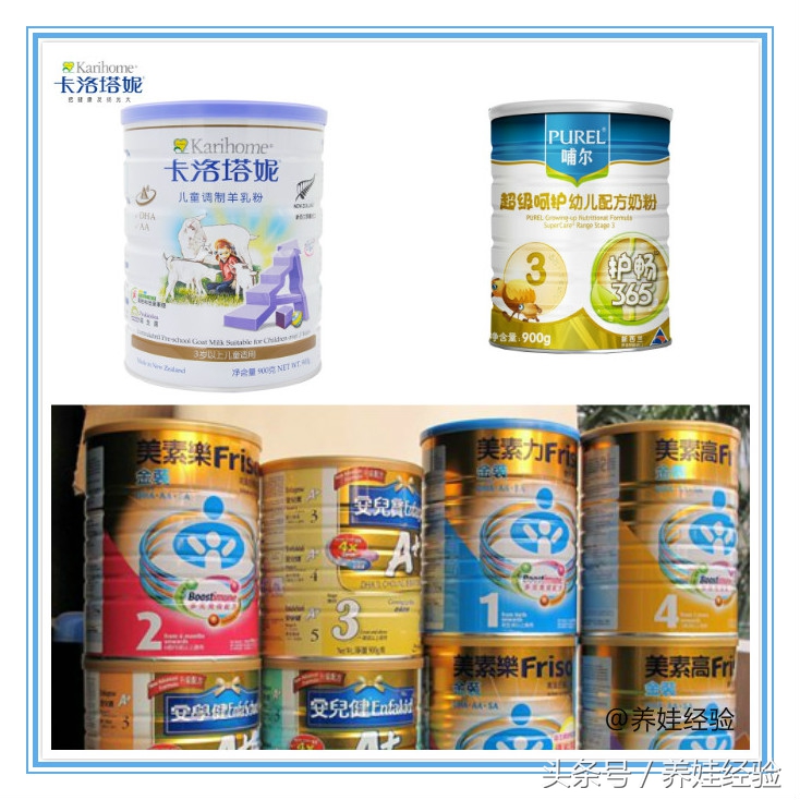 新西兰婴儿奶粉品牌大全及图片,新西兰婴儿羊奶粉