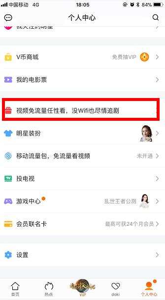 3毛钱买10000流量,三大运营商流量最便宜的套餐