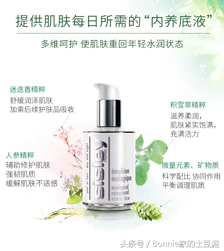 敏感肌肤泛红爆痘用什么面膜,敏感痘痘修复便宜水乳