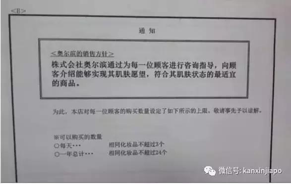 新加坡日本药妆店,新加坡哪里有正品药妆