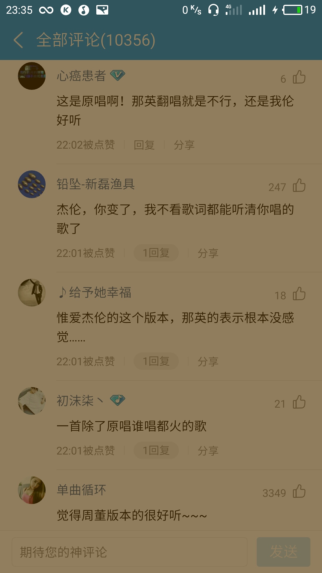默周杰伦完整版高清,周杰伦默原唱完整版