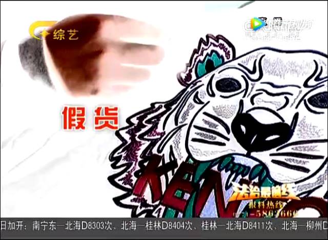 双十一公布一大批假货名单,双十一假货名单曝光