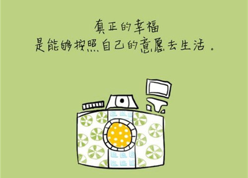 不要尽力要全力以赴励志语录,即使一无所有也要勇往直前励志