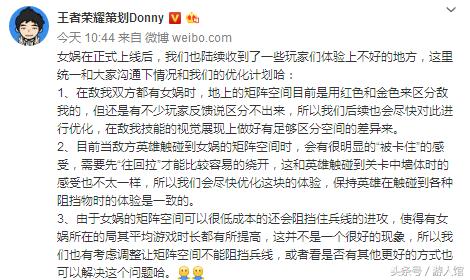 李白露娜重做,王者荣耀李白和露娜要重做吗