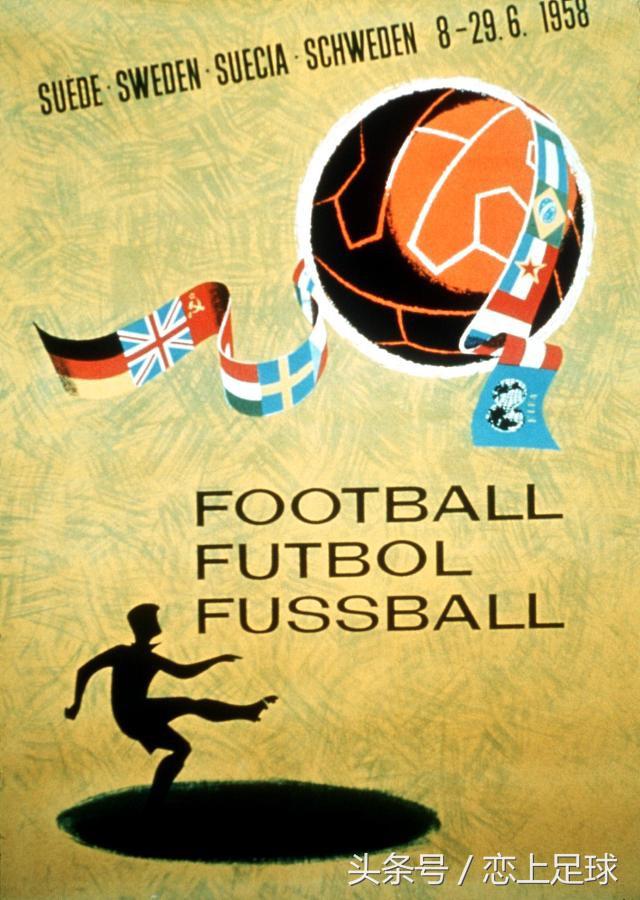 2022世界杯logo高清图片,历届世界杯足球创意海报