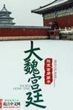 完本50部巅峰小说推荐,100个最经典的小说推荐