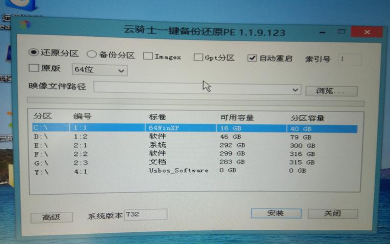 怎么用u盘重装电脑系统win10,电脑重装进不了u盘pe系统怎么办