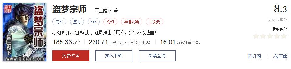 500部精品网络小说神作集合,500部精品网络小说