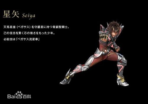 仙女座圣斗士历代圣衣变化 (天马圣斗士圣衣)