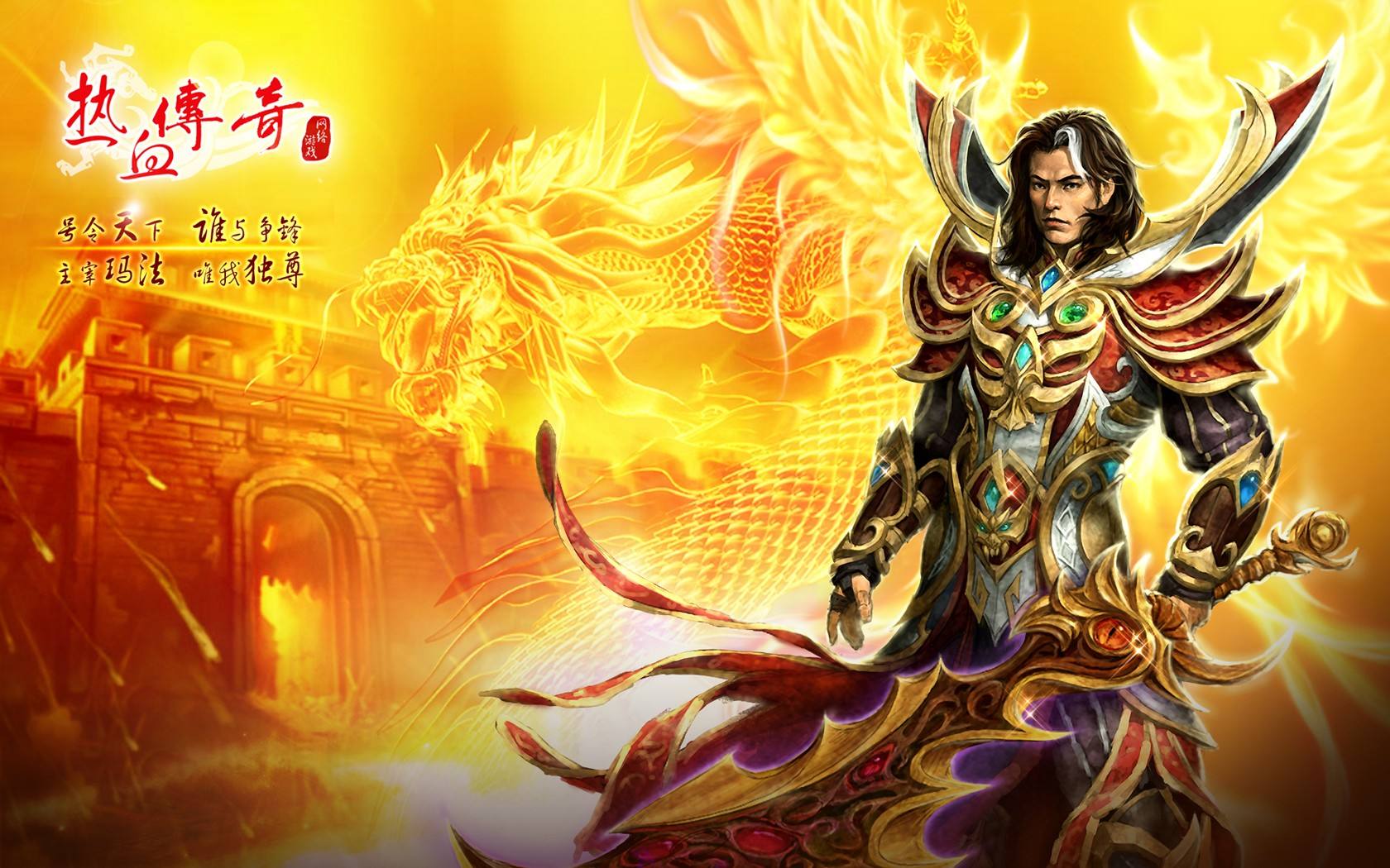 梦幻西游电脑版狮驼岭烧钱不,网游梦幻西游口碑榜排名