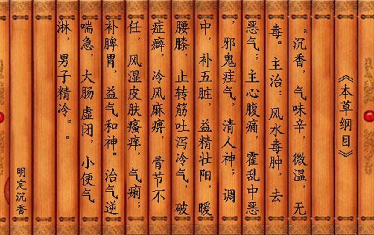 沉香,让修身养性成为了一种习惯!