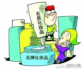 怀孕了哪些化妆品不能用,怀孕这些化妆品不能用你知道吗