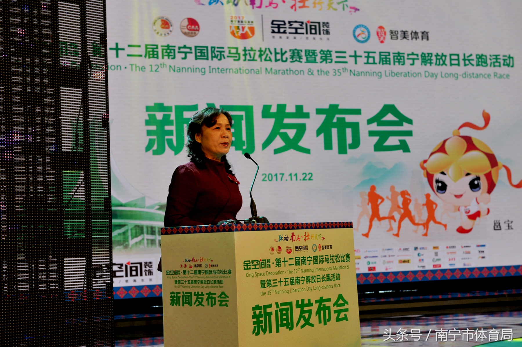 金空间装饰24周年,金空间装饰南宁