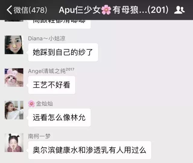 Albion健康水的神效为什么对她有用，对你没用？