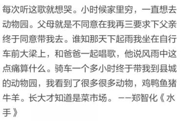 那些意想不到的神回复个个经典,那些让你意想不到的神回复