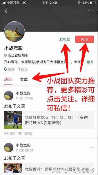 最新竞彩篮球今日大神实单推荐,竞彩篮球今日推荐太阳凯尔特人