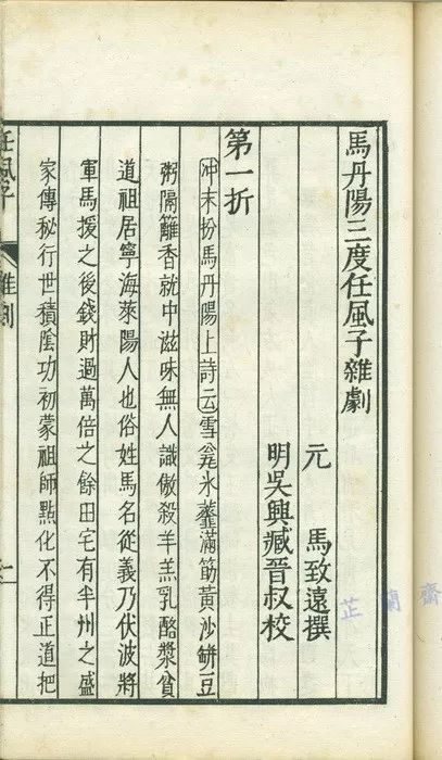 马致远写尽秋思天净沙,马致远的枯藤老树昏鸦被誉为什么