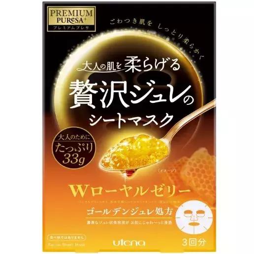 日本cosme大奖面膜,cosme涂抹式面膜
