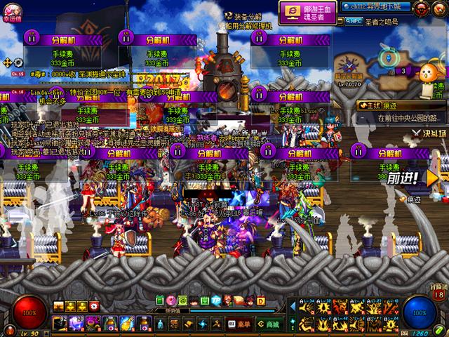 dnf拍卖行什么时候开最新,dnf跨五区拍卖行是互通的吗