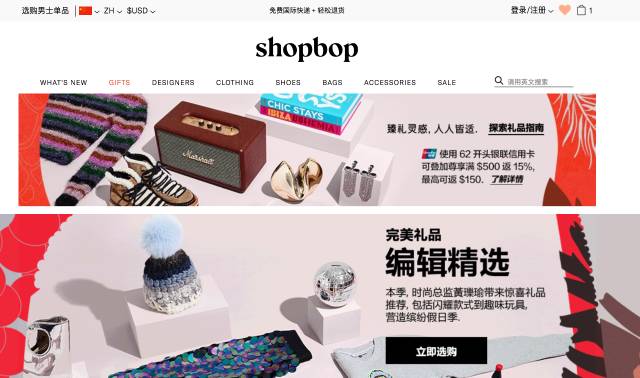 最简单的海淘教程,手把手海淘省钱攻略