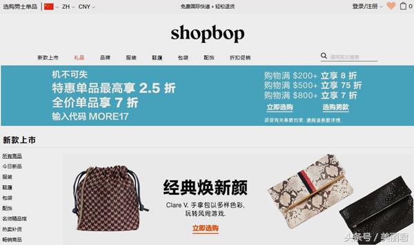 黑五海淘必买攻略,黑五必备海淘购物网站