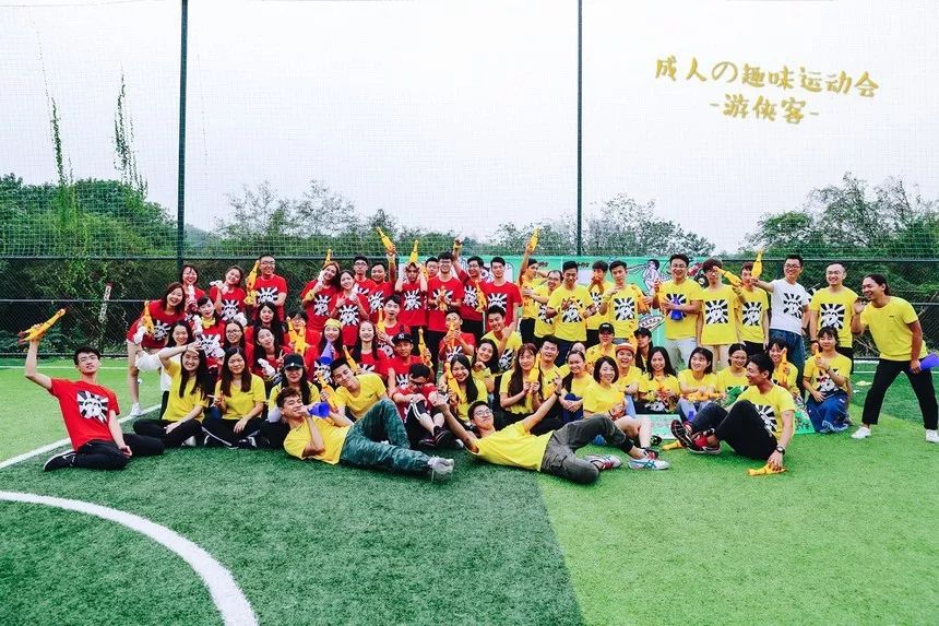 这运动会有毒！穿别人裤裆还很开心