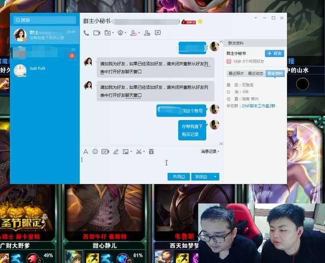 笑笑为什么要锤大官人,笑笑与大官人开撕刷了多少礼物