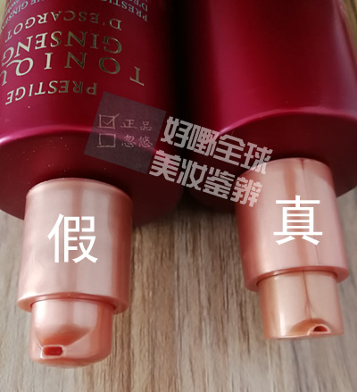 伊思红参套盒真假鉴定,伊思红参真假辨别图解