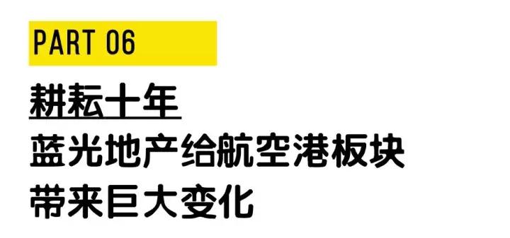 大源片区潜力,成都大源房价洼地