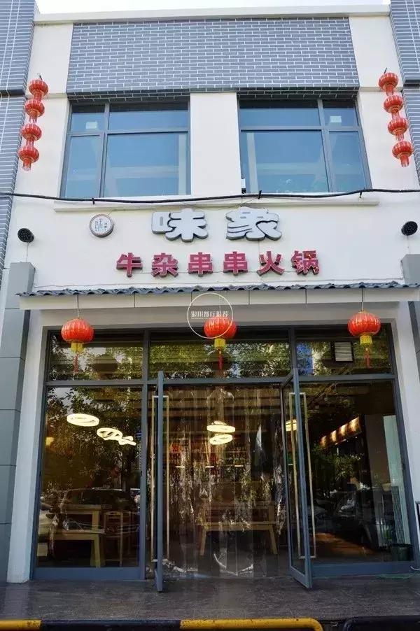 银川20人左右火锅,银川9家火锅店