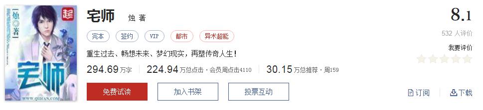 500部精品网络小说神作集合,500部精品网络小说
