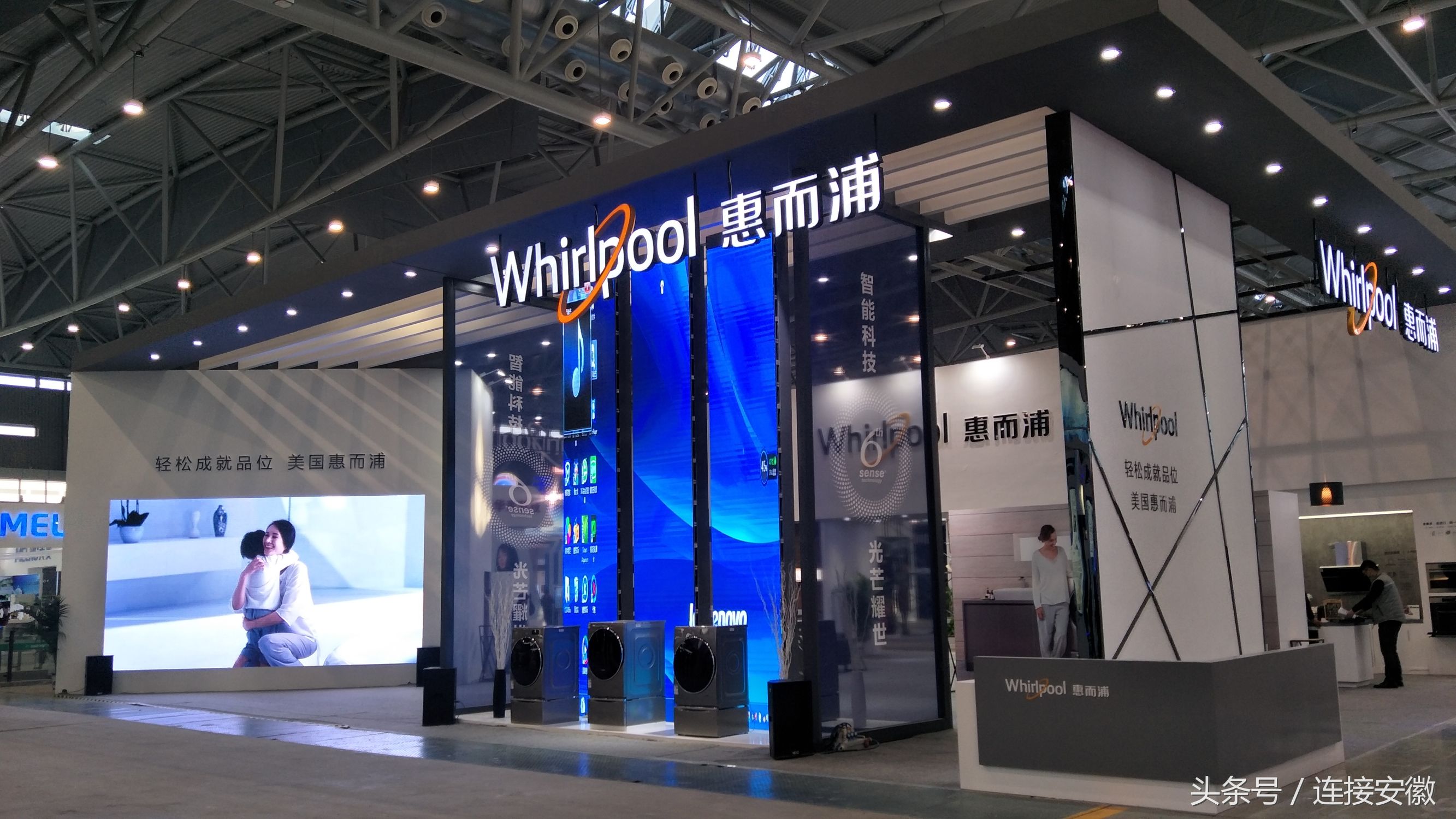 第十六届合肥家博会,十一届合肥家博会