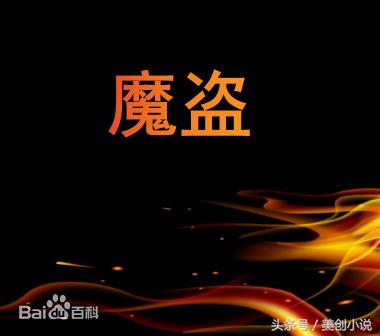 评分最高的十部小说,5本热度很高的优秀小说