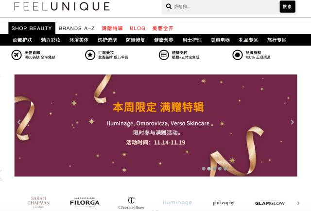 最简单的海淘教程,手把手海淘省钱攻略