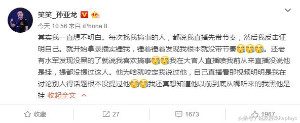 小智曝光笑笑,笑笑和小智对决